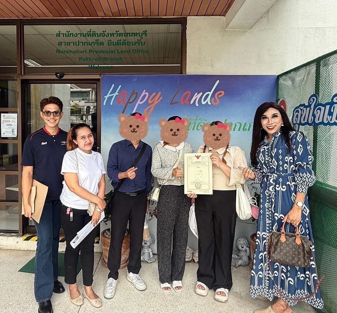 ส่งมอบโฉนดให้ลูกค้าที่สำนักงานที่ดินจังหวัดนนทบุรี